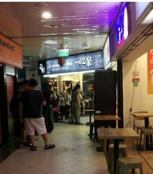 Sim Lim Square (D7), Shop House #616949111
